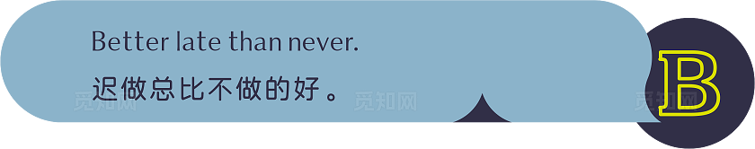 灰蓝色简约大气学校校园文化英文励志短语吊牌 标识文化墙