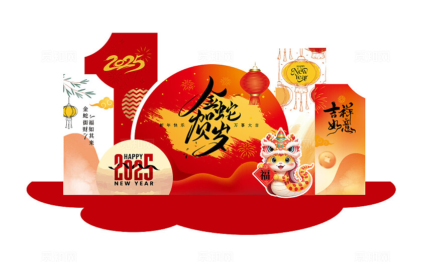 红色喜庆2025蛇年美陈春节美陈布置背景2025蛇年新年美陈
