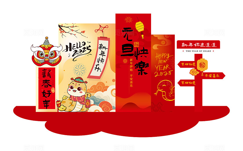 2025蛇年美陈元旦美陈布置蛇年背景板2025蛇年新年美陈