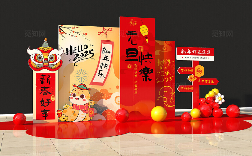 2025蛇年美陈元旦美陈布置蛇年背景板2025蛇年新年美陈