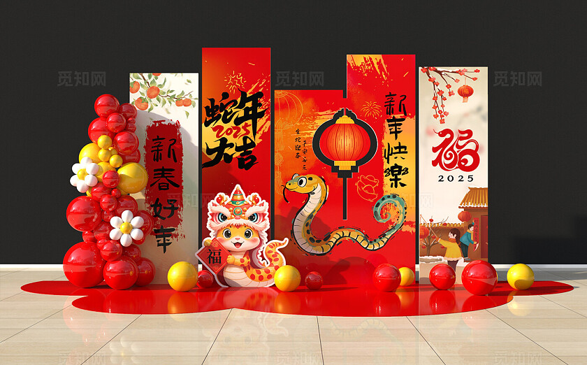 2025蛇年春节美陈元旦美陈蛇年美陈背景设计2025蛇年新年美陈