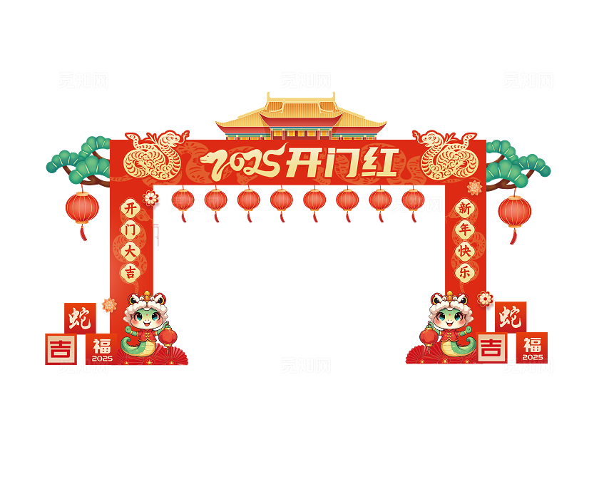 红色喜庆国潮插画风2025年蛇年春节新春开门红拱门