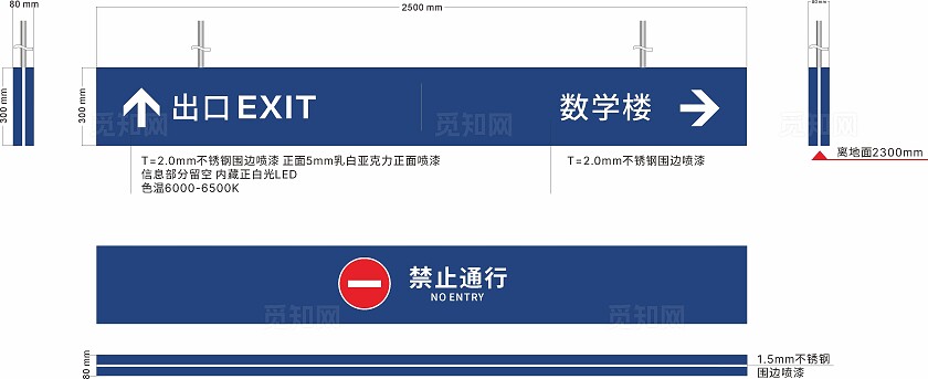 蓝色简约大气地下车库吊牌灯箱