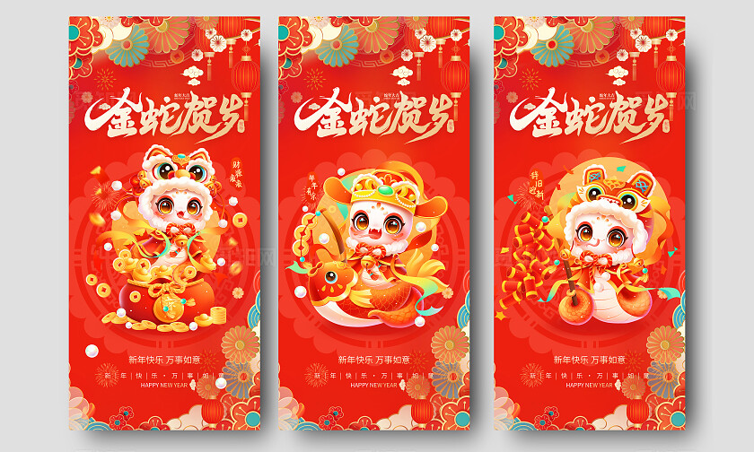 红色国潮插画风风2025蛇年元旦手机宣传海报春节海报新年手机宣传海报