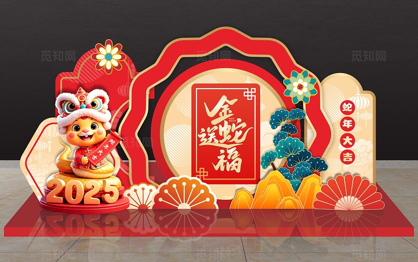 国潮风格2025年蛇年美陈元旦美陈新年美陈新年蛇年