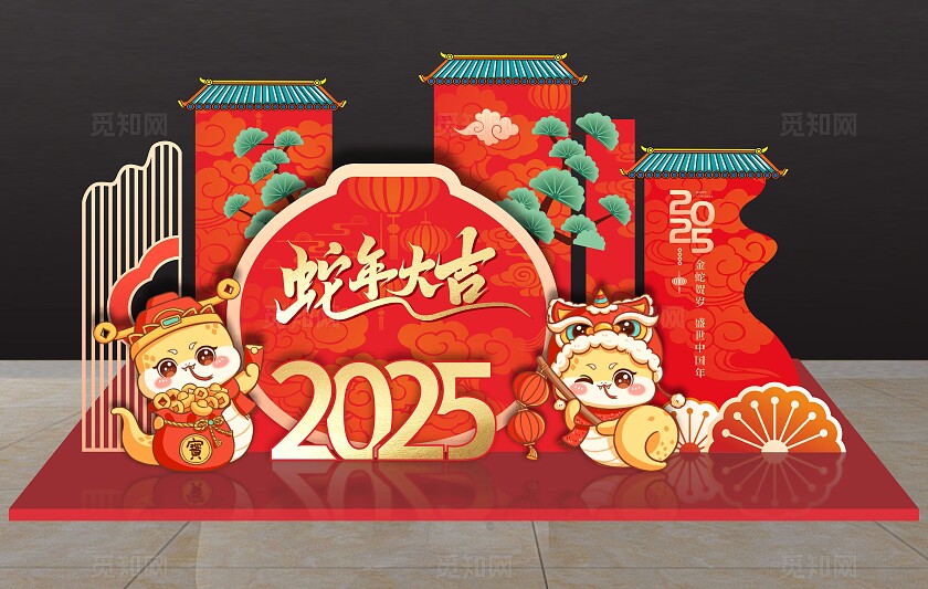 中国风美陈金蛇贺岁美陈元旦美陈2025新年美陈新年蛇年