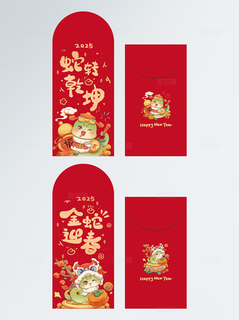 红色国潮风2025年蛇年春节新年红包插画