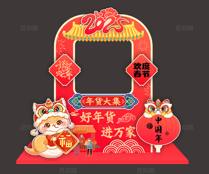 2025蛇年年货节摊位美陈 蛇年新年年货节活动摊位美陈