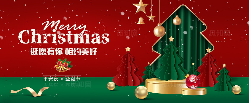 红色圣诞节平安夜banner