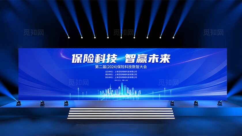 保险业背景数字化转型