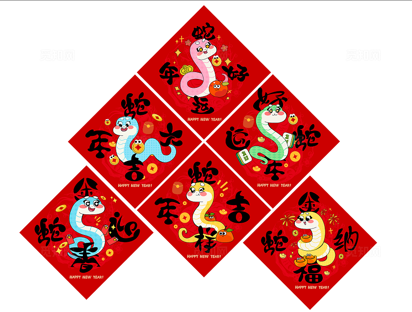 红色卡通五彩蛇年2025蛇年福字门贴