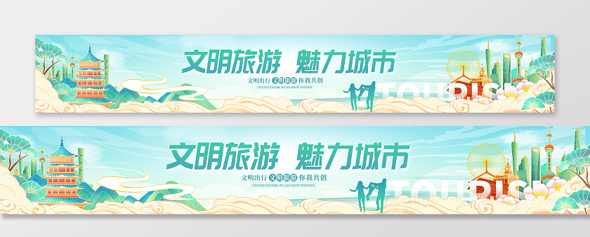 蓝色时尚文明旅游旅游宣传展板设计文明旅游文明出行宣传