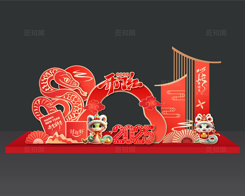 红色金色创意2025蛇年美陈开门红新年快乐打卡拍照陈设2025蛇年开门红美陈