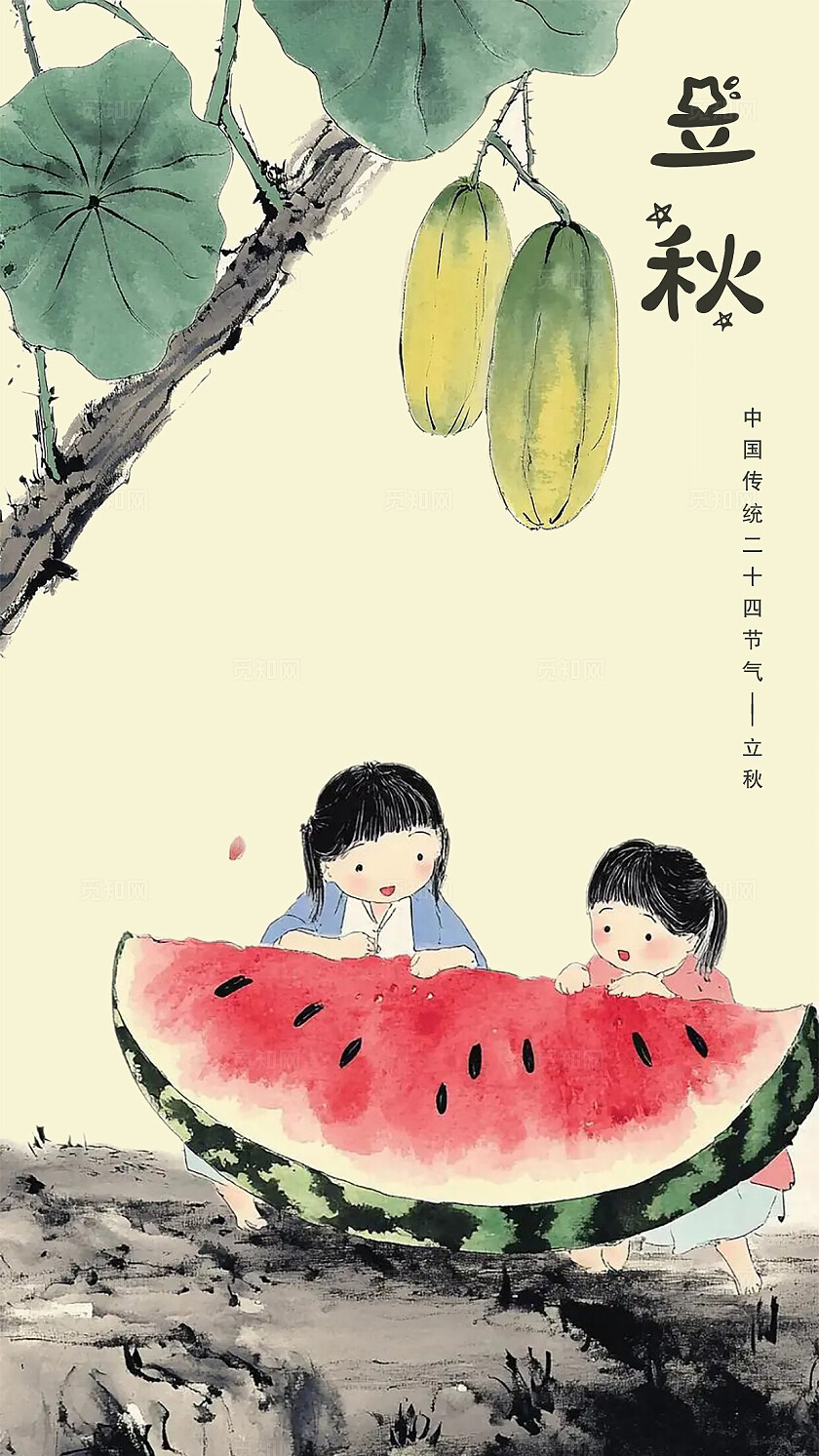 简单大气传统二十四节气系列卡通插画手机海报宣传