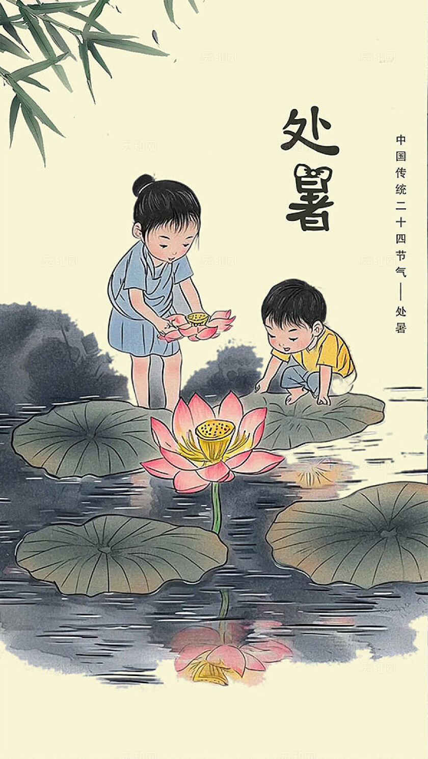 简单大气传统二十四节气系列卡通插画手机海报宣传