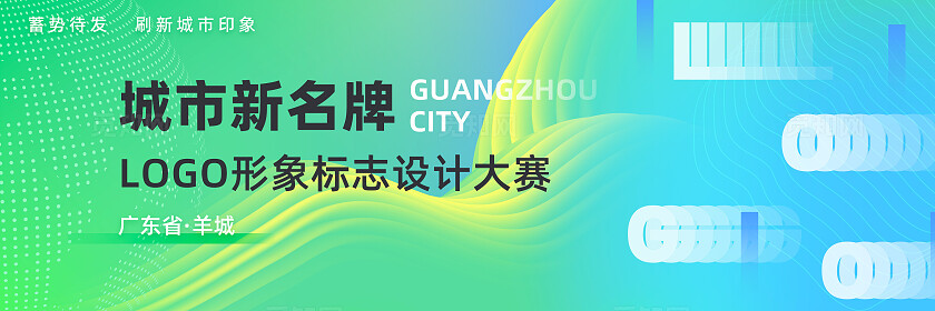 蓝色科技潮流线条峰会大赛背景板