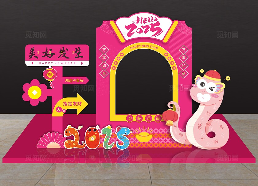 2025年蛇年美陈春节美陈拍照打卡打卡路牌背景美陈新年蛇年