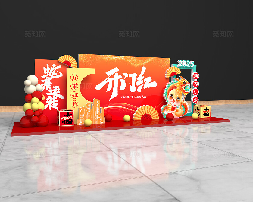 红色中国风开门红美陈公司美陈新年蛇年