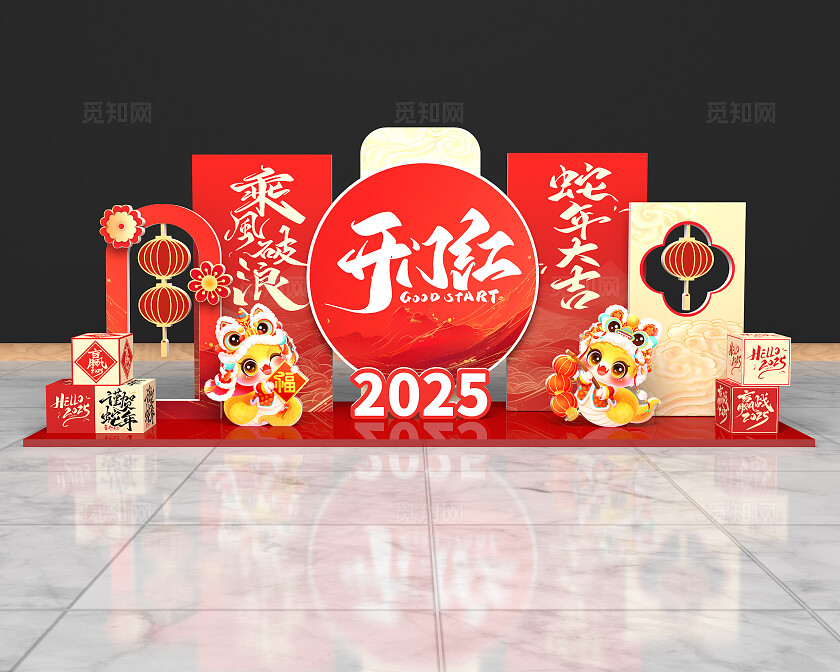 红色中国风2025开门红美陈企业美陈新年蛇年