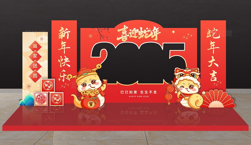 蛇年美陈 2025 春节美陈 蛇年商场布置 蛇年布置
