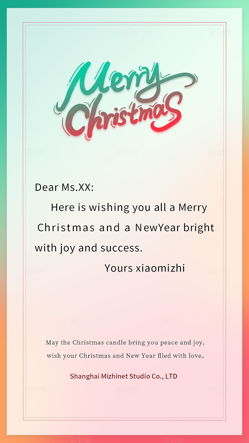 2025蛇年圣诞节喜庆红绿节日贺卡宣传