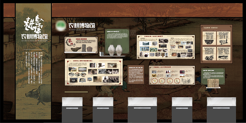 创意中式复古风格农耕农具知识文化墙农耕校园文化墙