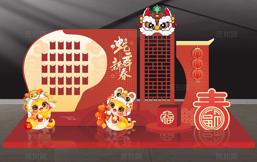 2025年蛇年美陈春节红包墙拍照打卡新年红包墙蛇年