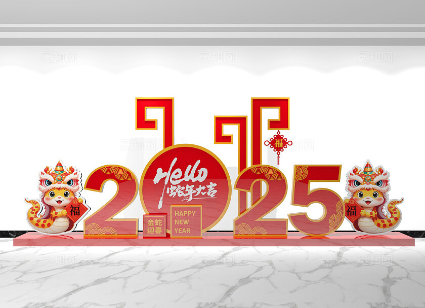 2025蛇年新年春节美陈