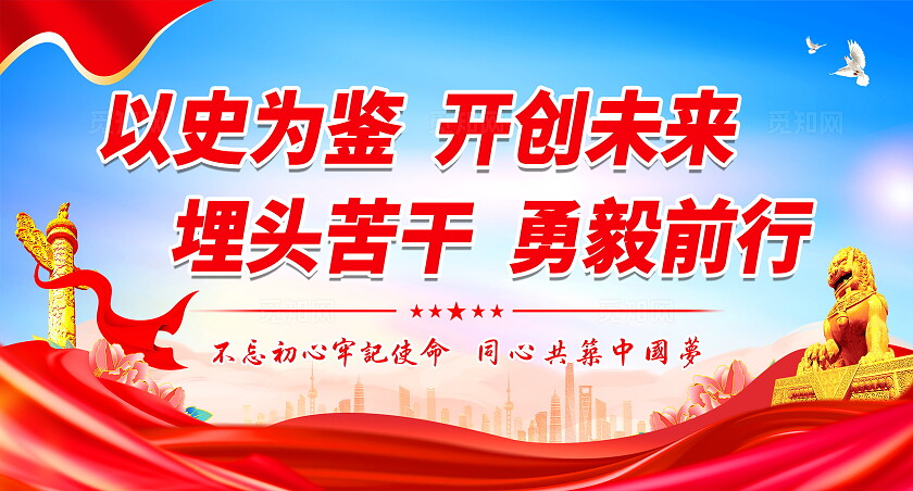 蓝色简约大气党建党员示范岗桌牌设计模板党建桌牌