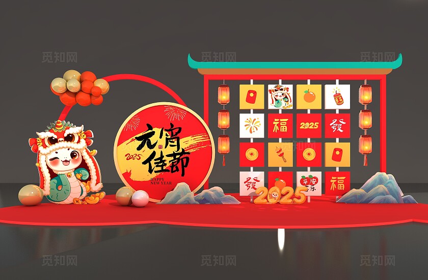 2025蛇年春节新春元宵佳节蛇年节日美陈元宵节元宵