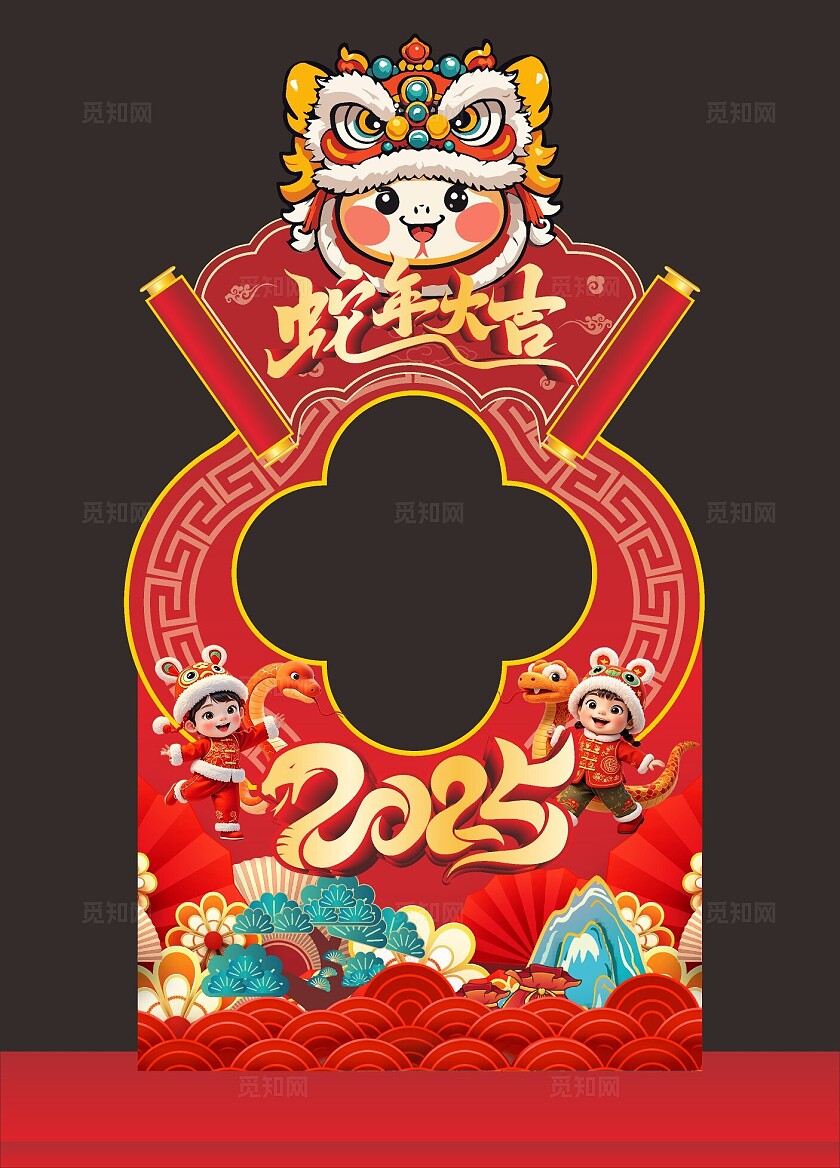 红色大气蛇年国潮拍照框
