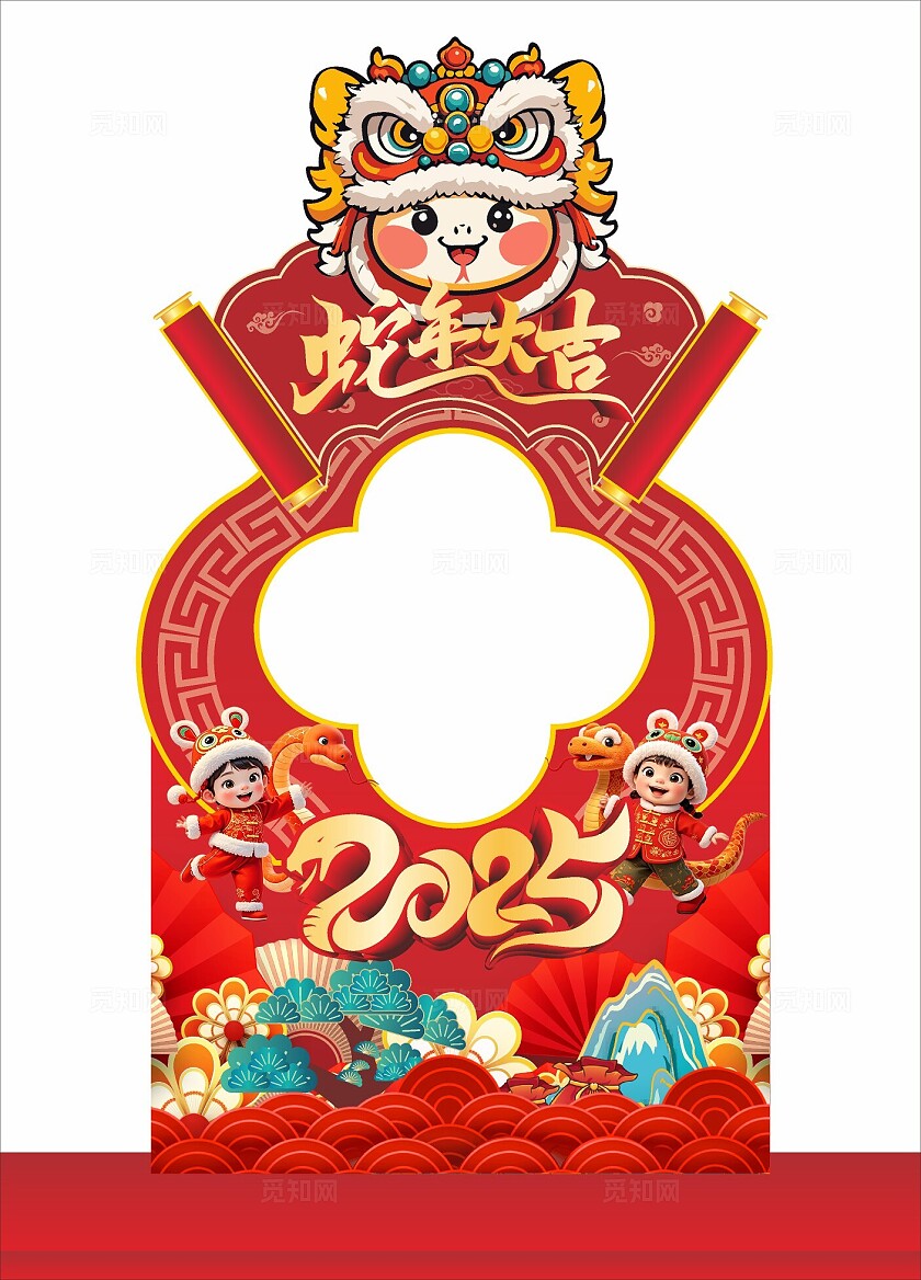 红色大气蛇年国潮拍照框