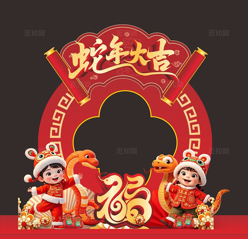 红色大气潮拍照框