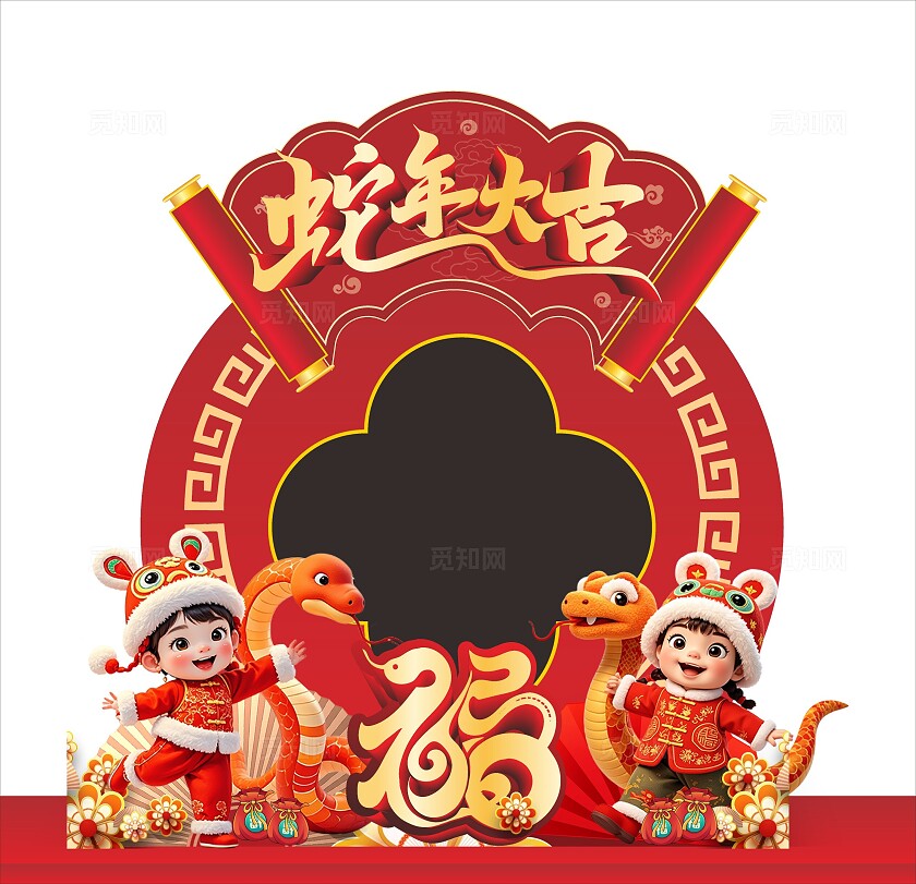 红色大气潮拍照框