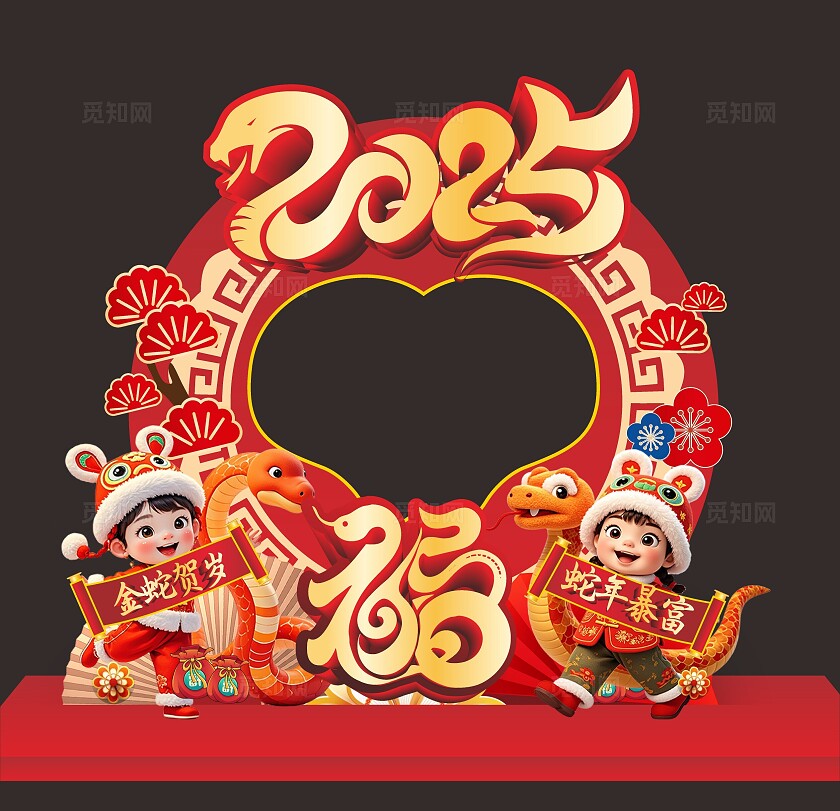 2025红色大气拍照框