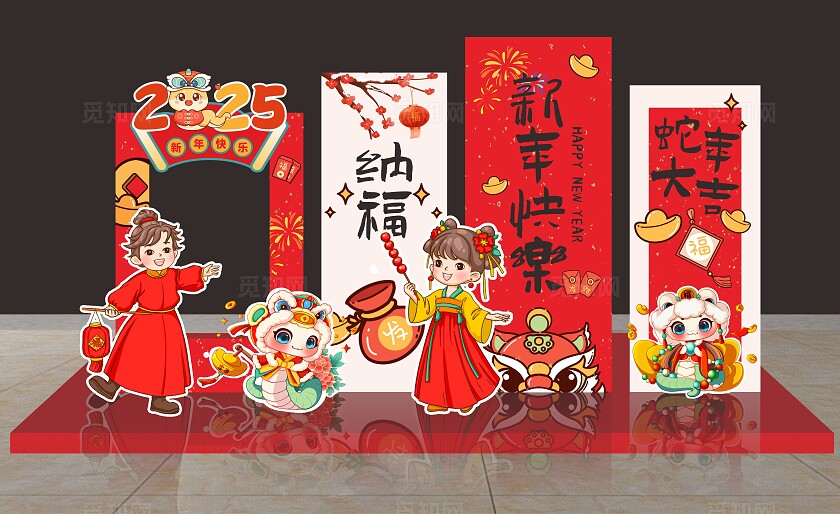 2025蛇年春节美陈元旦美陈蛇年美陈背景设计2025蛇年新年美陈