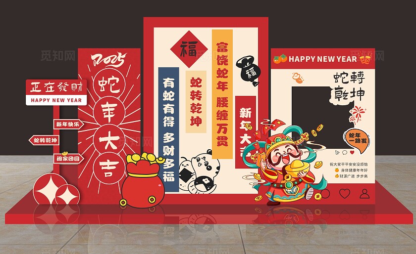 2025蛇年春节美陈元旦美陈蛇年美陈背景设计2025蛇年新年美陈