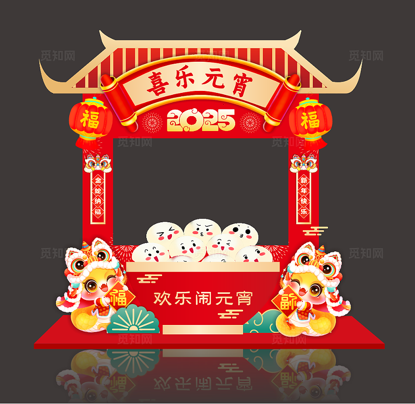 红色2025元宵节拍照框