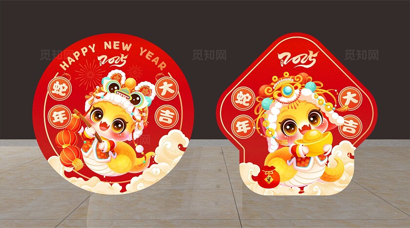 红色地贴2025蛇年大吉开门红开门大吉地贴新年春节新年开门红地贴