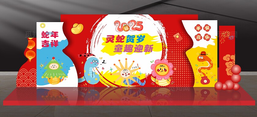 2025蛇年美陈布置蛇年背景板2025蛇年新年美陈开学美陈