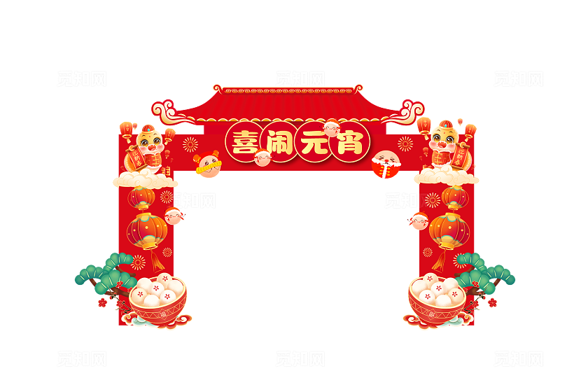 红色喜庆插画风2025年蛇年喜闹元宵春节元宵节拱门