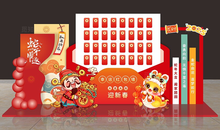 2025年蛇年美陈蛇年拍照框打卡路牌背景美陈新年蛇年