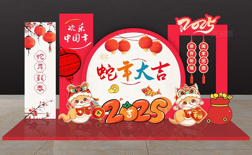 2025蛇年春节美陈元旦美陈蛇年美陈背景设计2025蛇年新年美陈