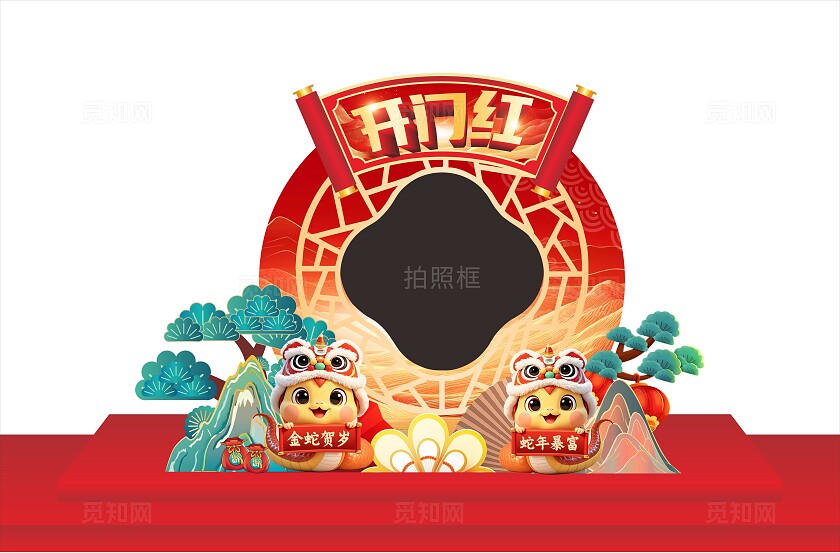 红色开门红拱门