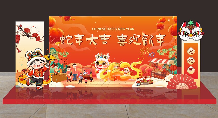 红色喜庆2025蛇年美陈春节美陈布置背景2025蛇年新年美陈