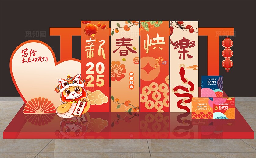 蛇年春节美陈元旦美陈蛇年美陈背景设计2025蛇年新年美陈