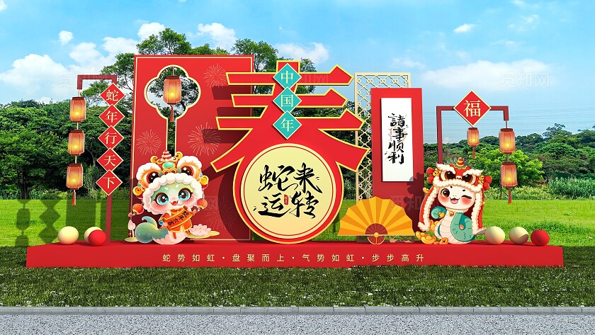 红色大气蛇来运转诸事顺利新年春节过年美陈蛇年雕塑户外美陈