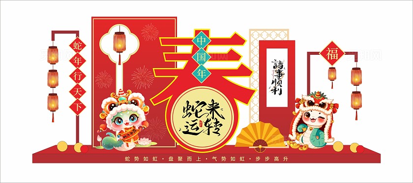红色大气蛇来运转诸事顺利新年春节过年美陈蛇年雕塑户外美陈