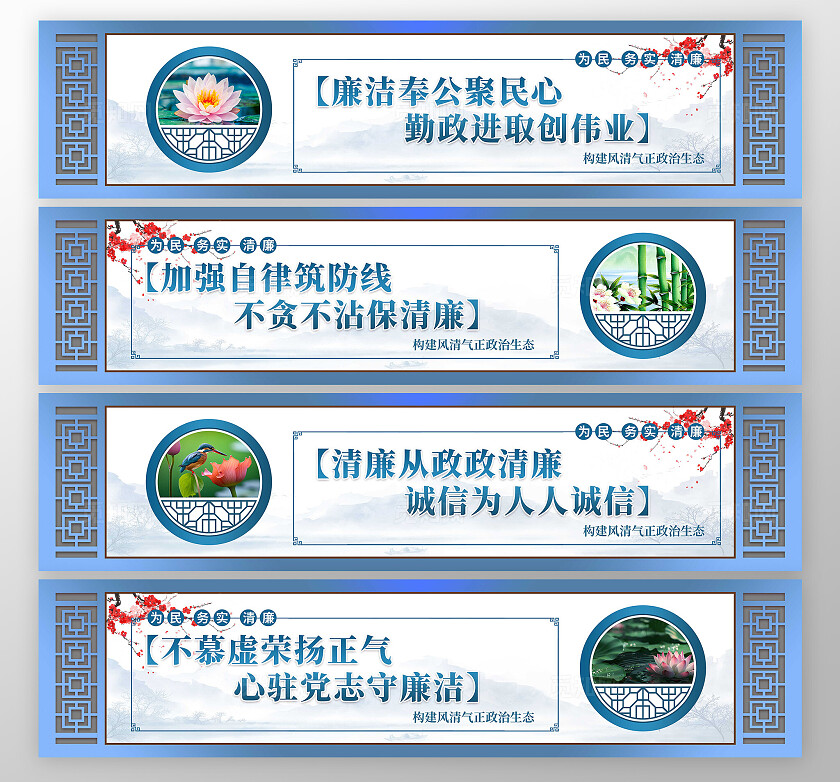 蓝色党建共筑中国梦宣传围挡党建墙绘