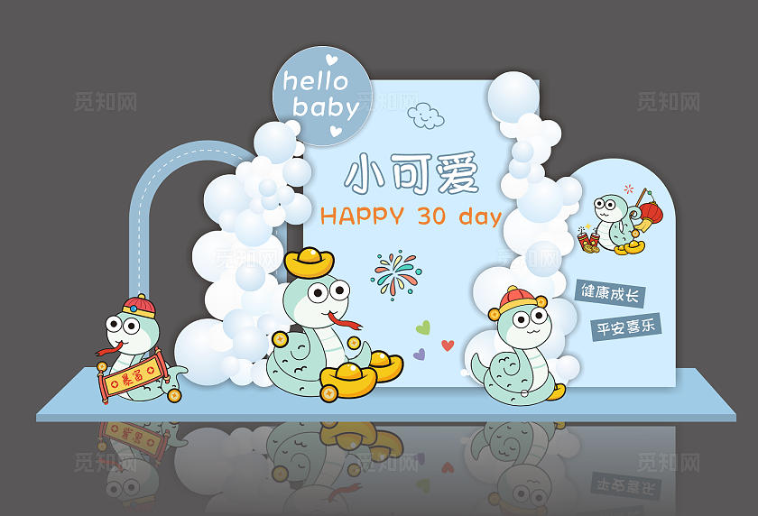 蓝色插画卡通风满月美陈